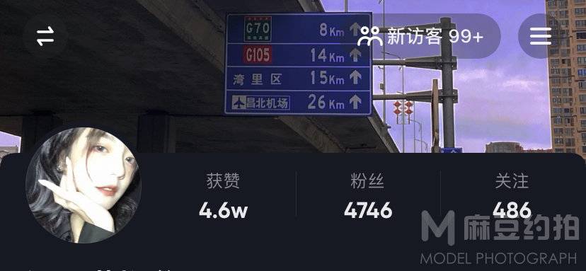 淘宝模特