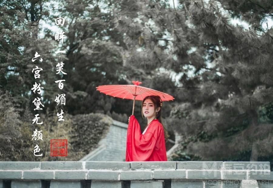 民国模特