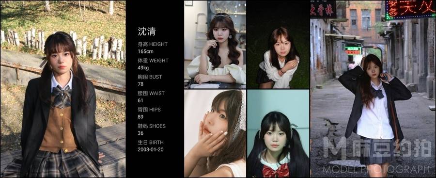 韩系模特
