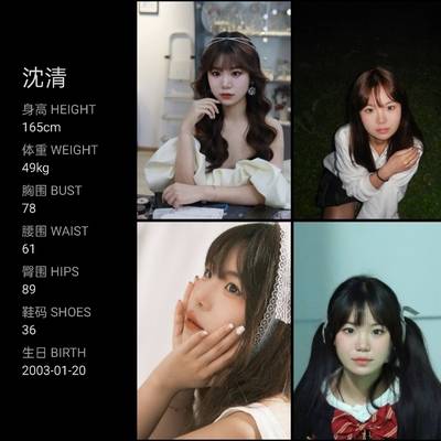 韩系模特