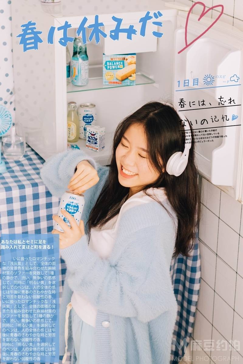 少女模特