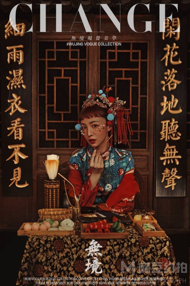 情绪模特