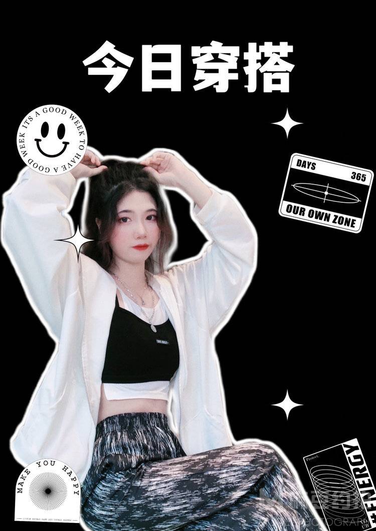 淘宝模特