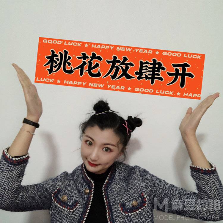 清新模特