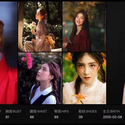 少女模特