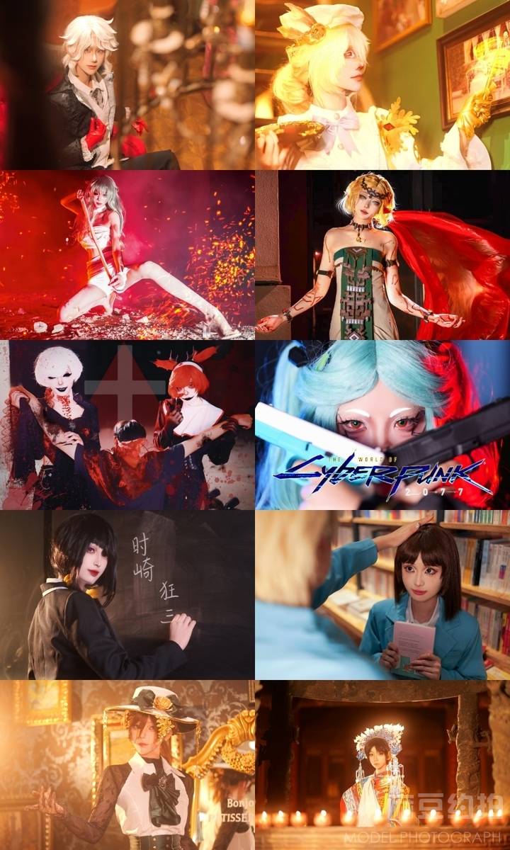 cosplay模特
