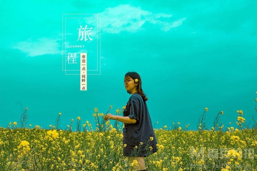 情绪模特
