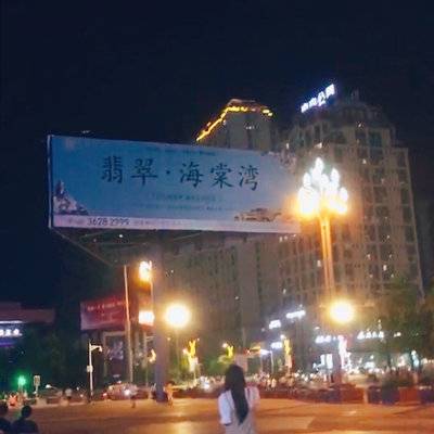 淘宝模特