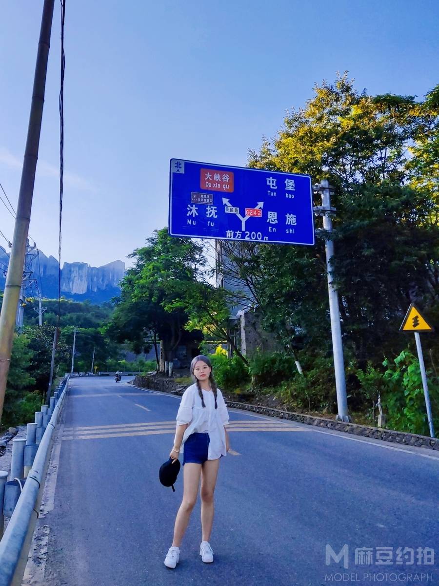淘宝模特