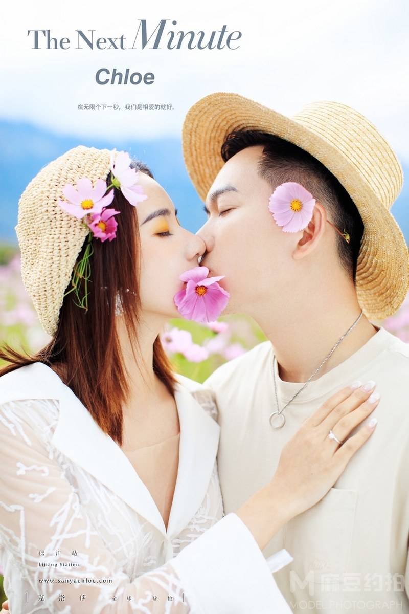 情侣模特