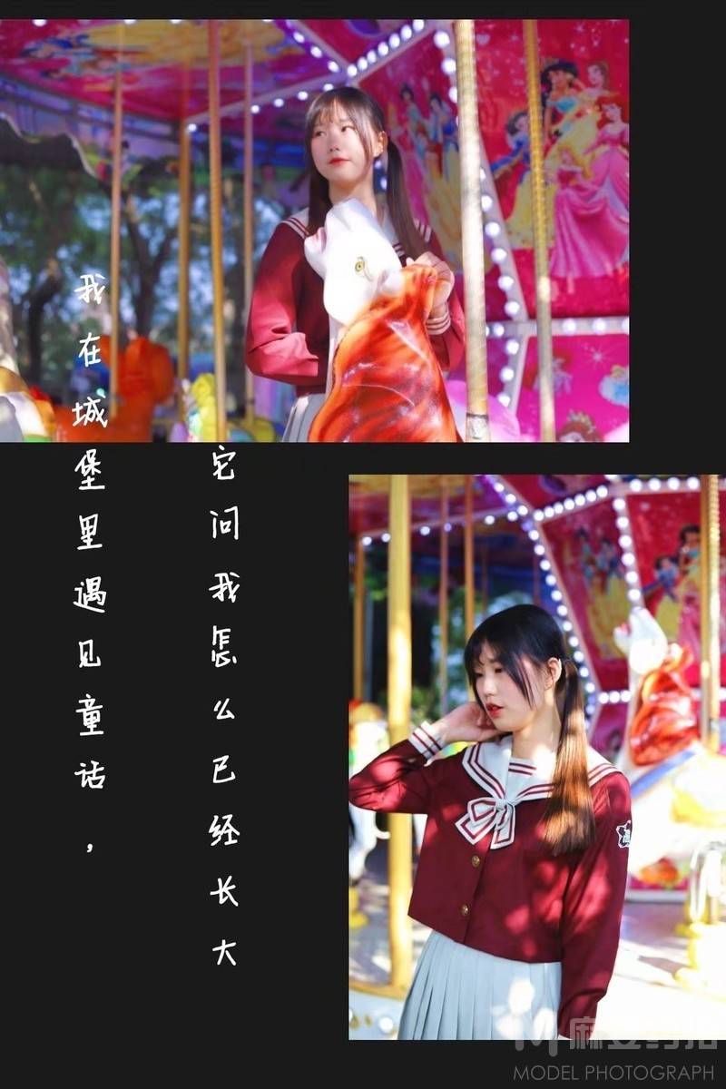 森系模特