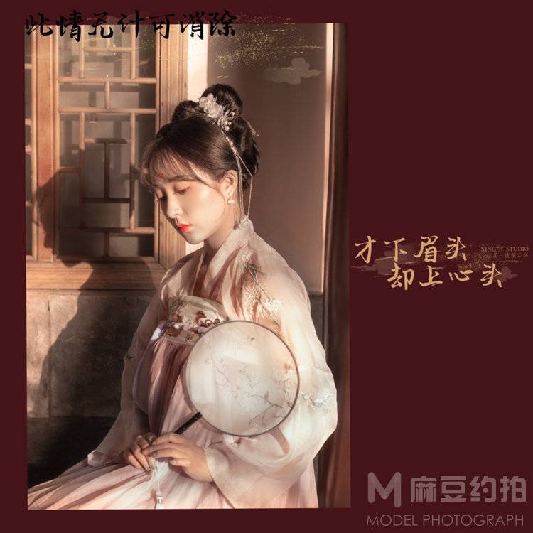 妆容模特
