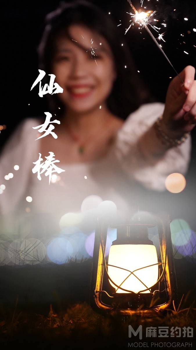 清新模特