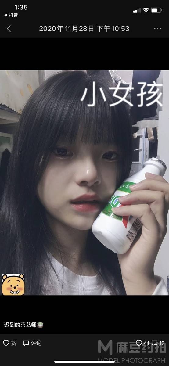 商务模特