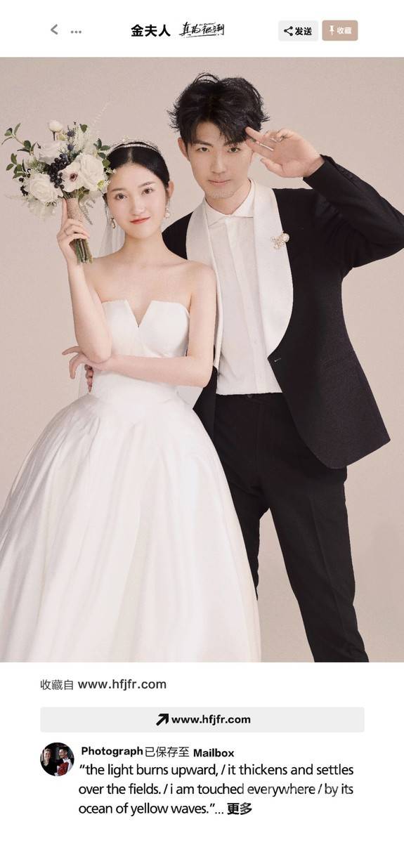 婚礼模特
