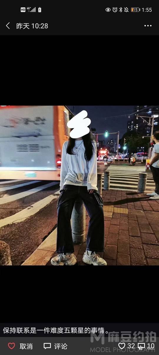 淘宝模特
