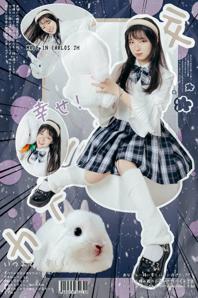 森系模特