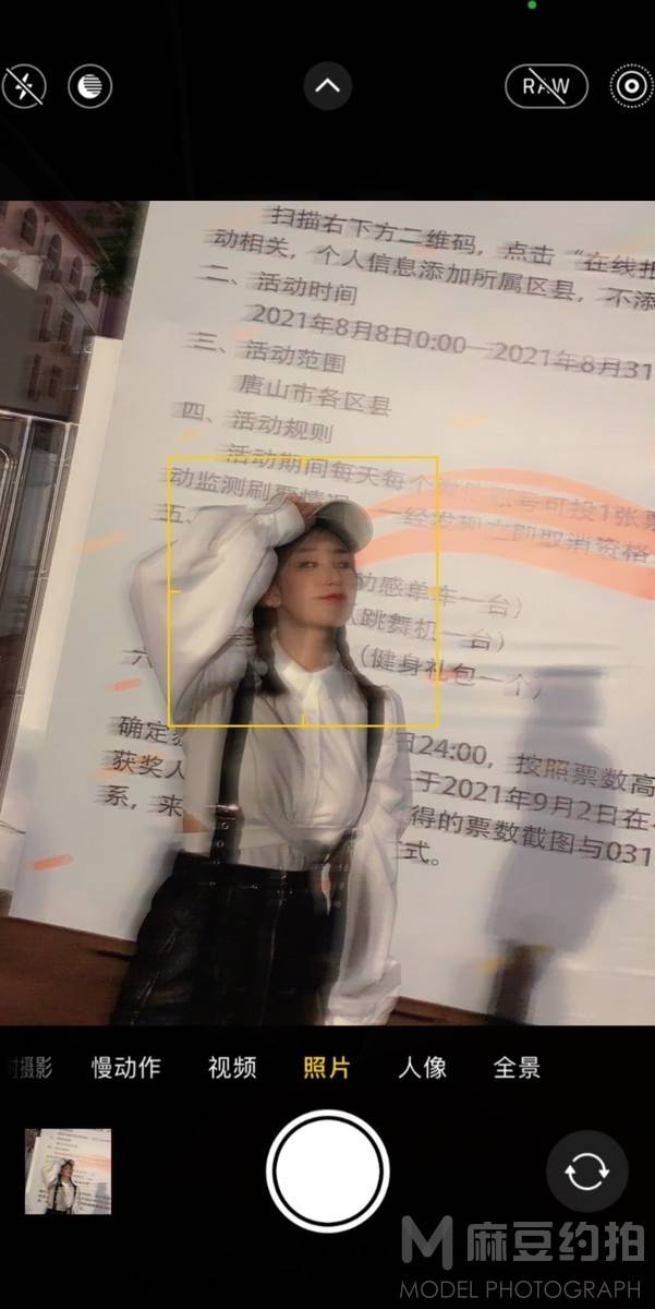 汉服模特