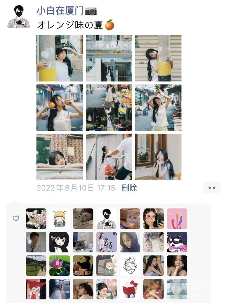 情绪模特