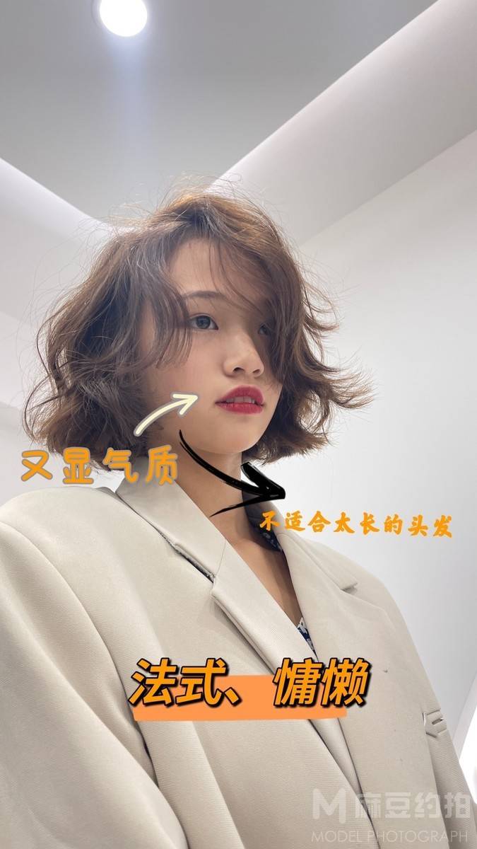 情绪模特