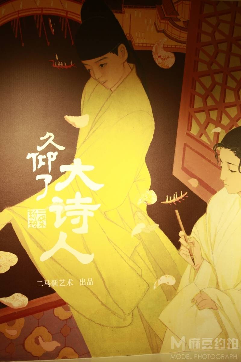 纪实模特