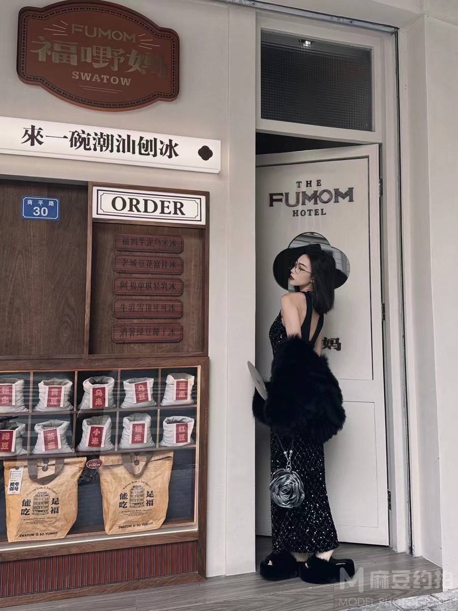 淘宝模特