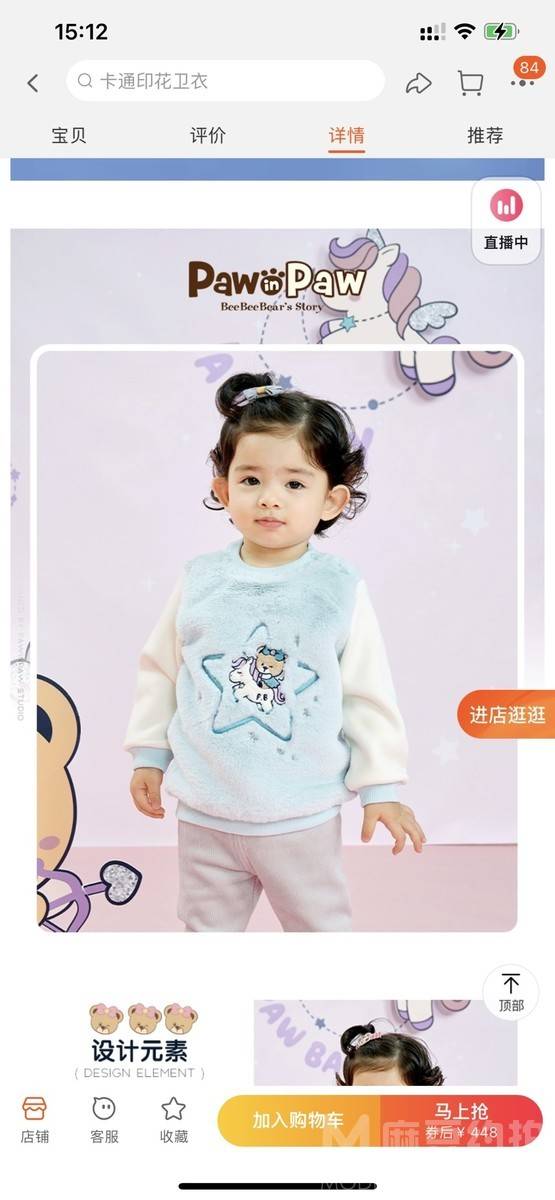 儿童摄影模特