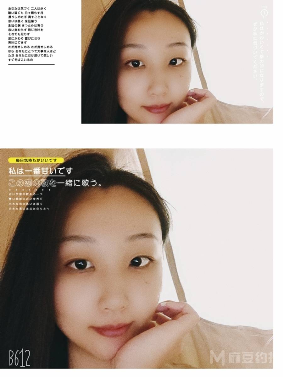 韩系模特
