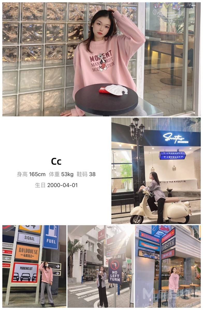 情绪模特