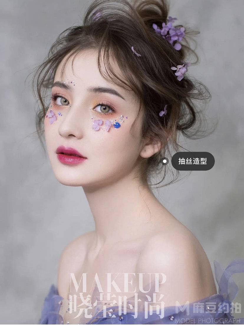 妆容模特