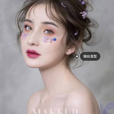 妆容模特
