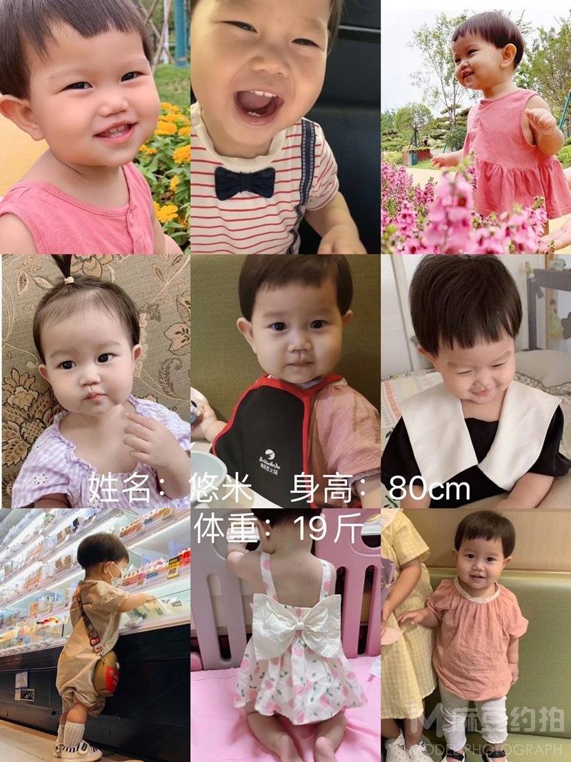 儿童摄影模特