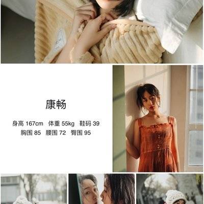 淘宝模特