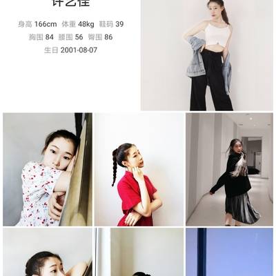 韩系模特