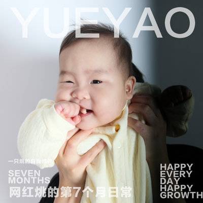 孕照模特