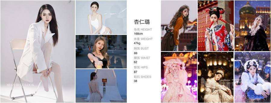 汉服模特