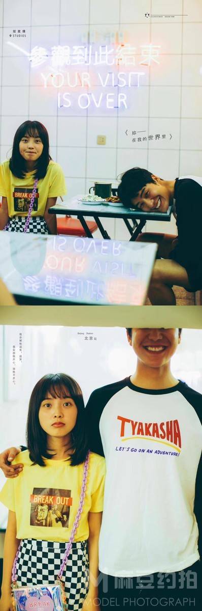 情绪模特