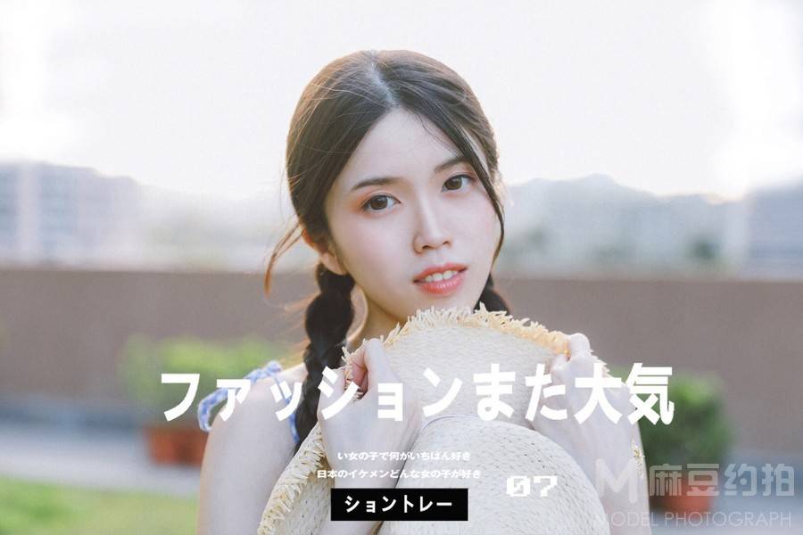 校园模特