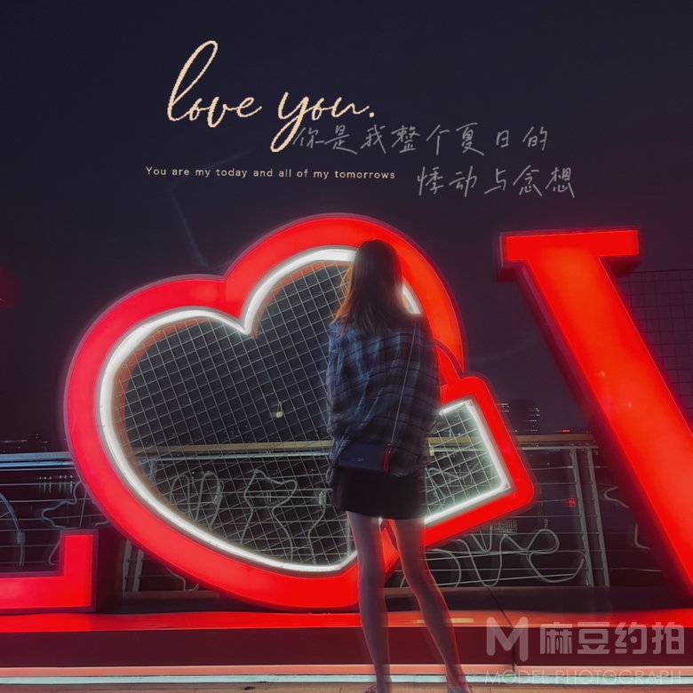 清新模特