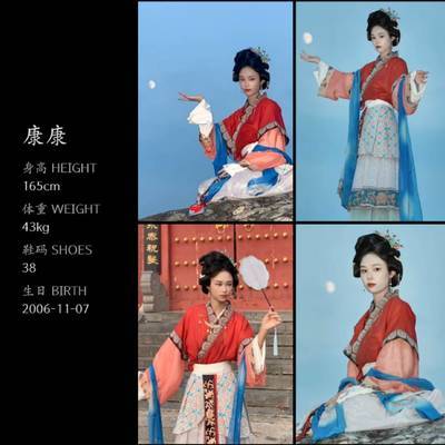 汉服模特