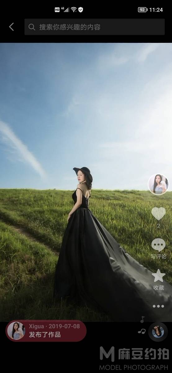 婚礼模特