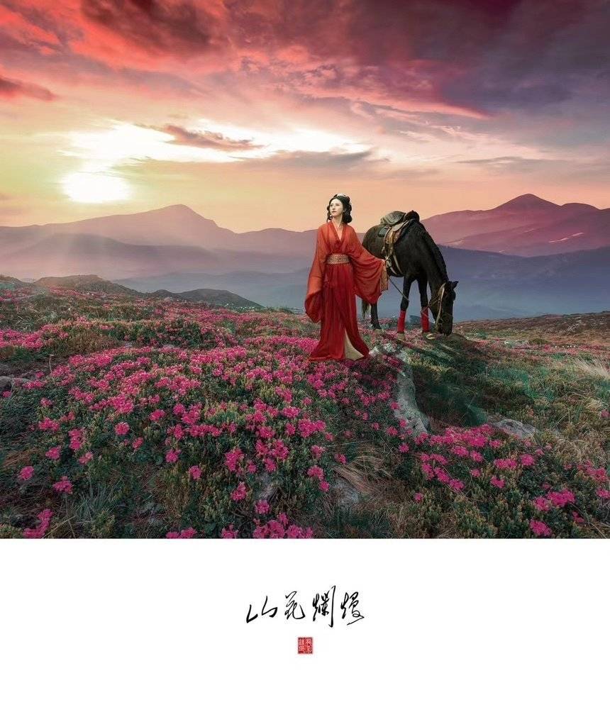 古风模特