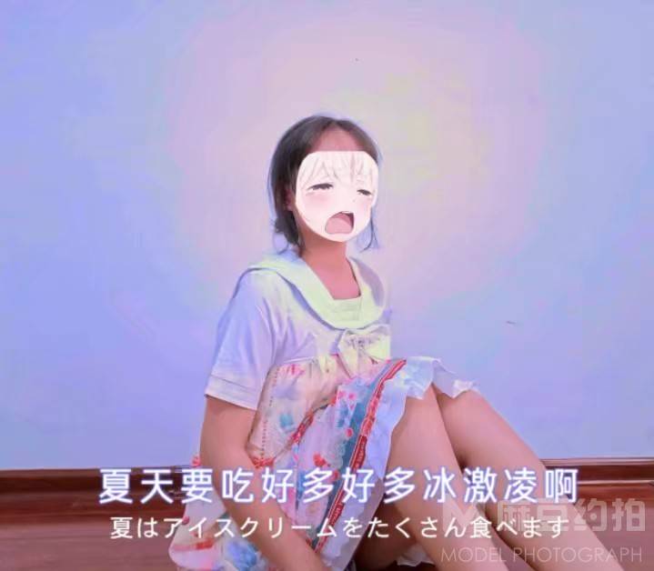 校园模特