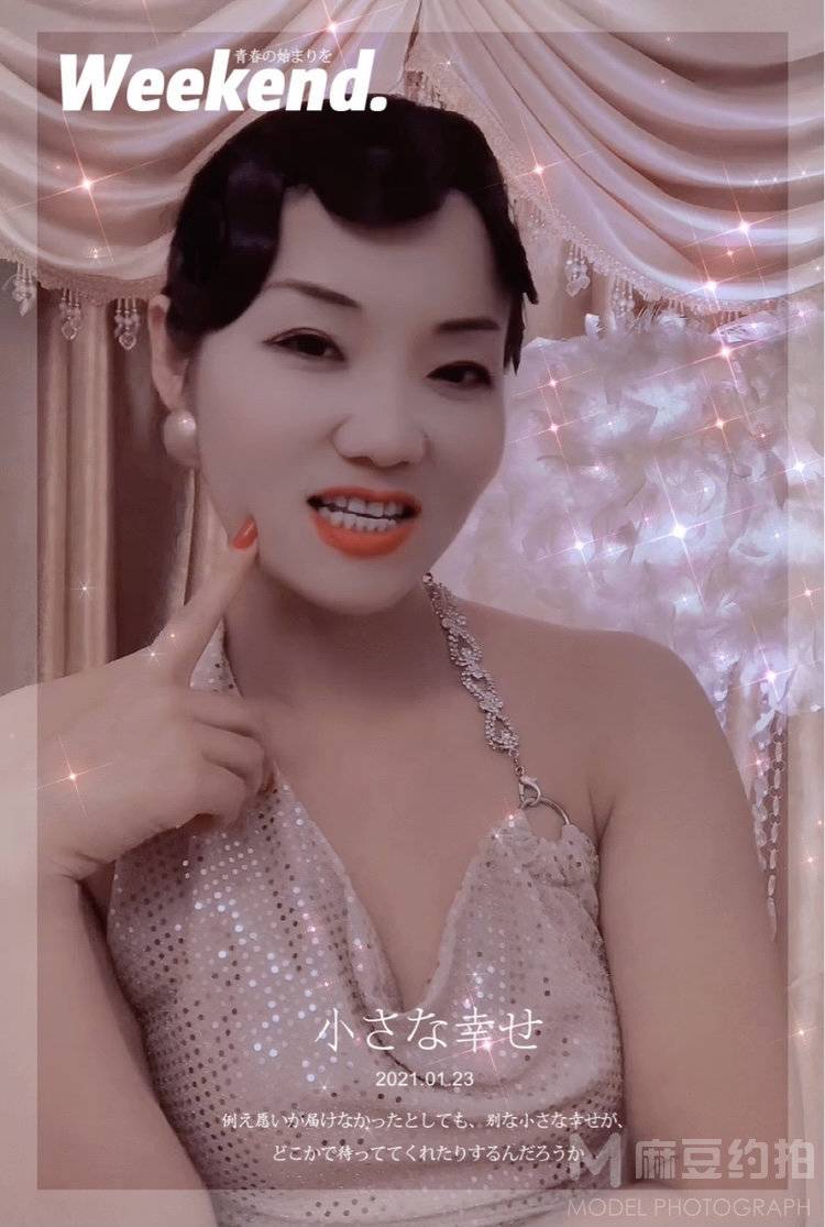 商务模特