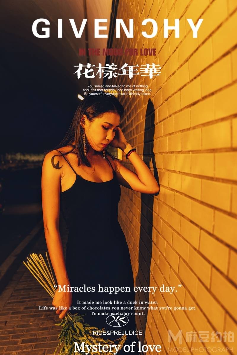情绪模特