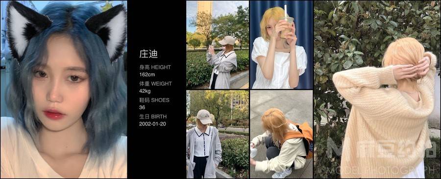 校园模特