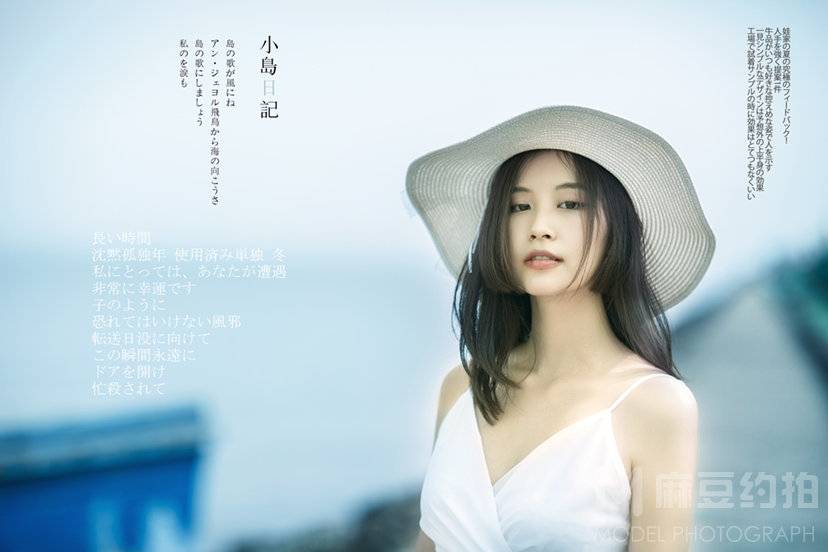清新模特