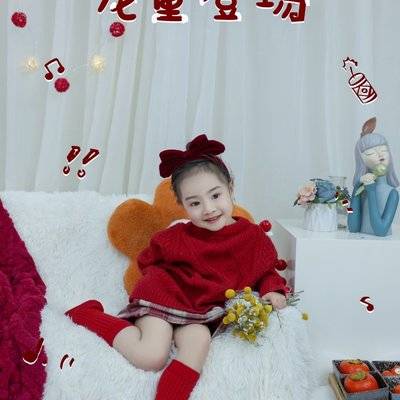 儿童摄影模特
