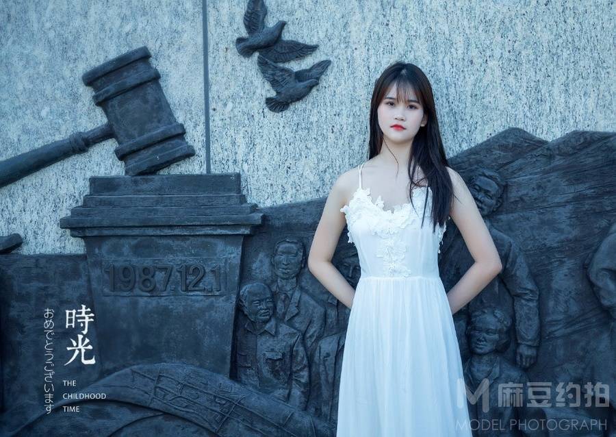 森系模特