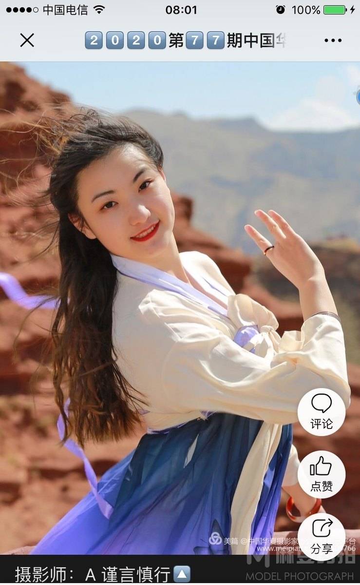 情侣模特